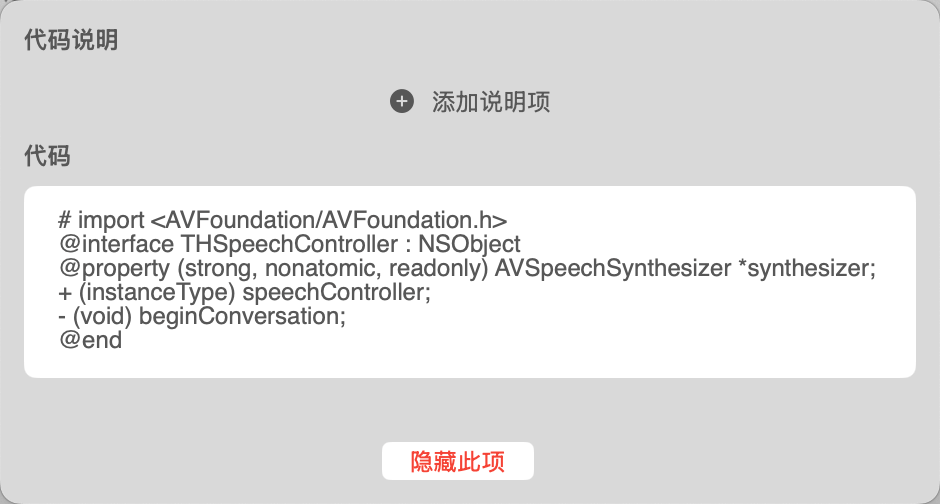 MinerU edit code block captions